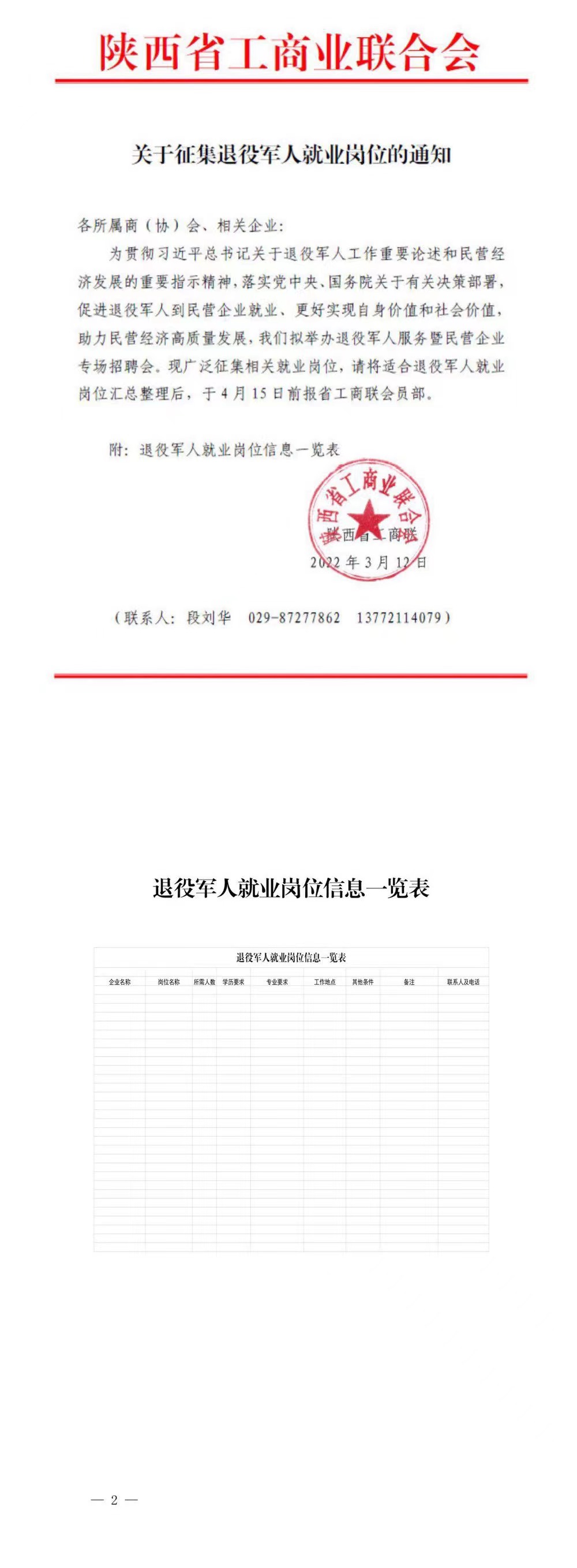 a97d4a7919a9cb8b6cf0b97ea0d761a.jpg