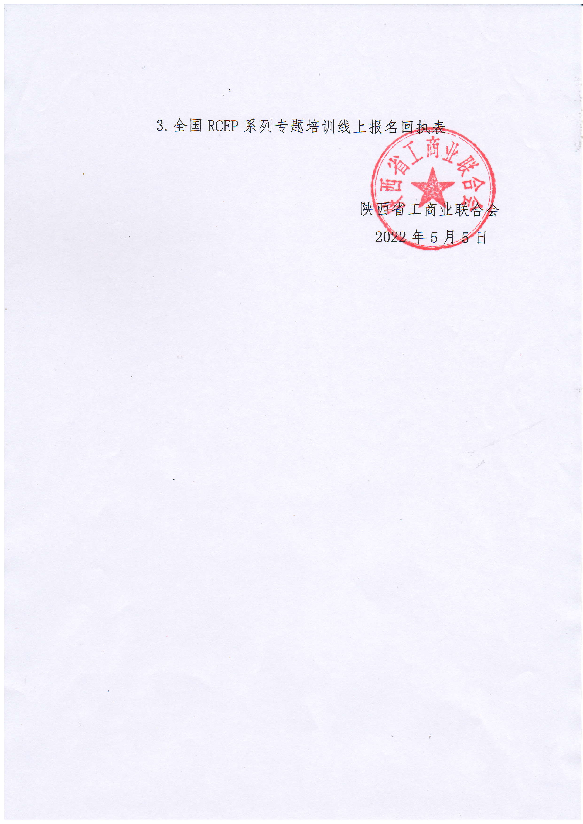 1651741258147514.png