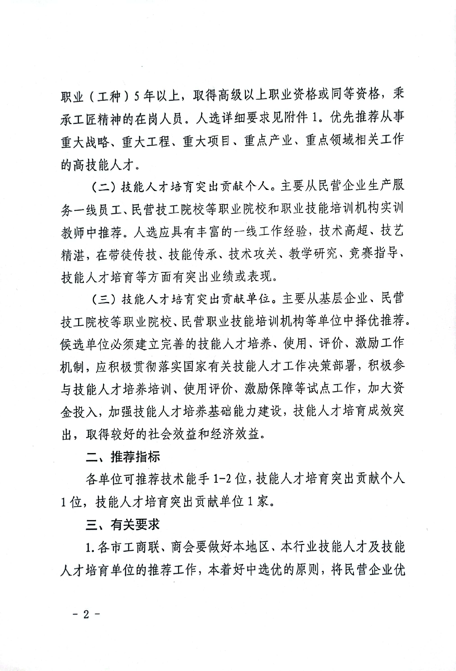 1651910394385632.png