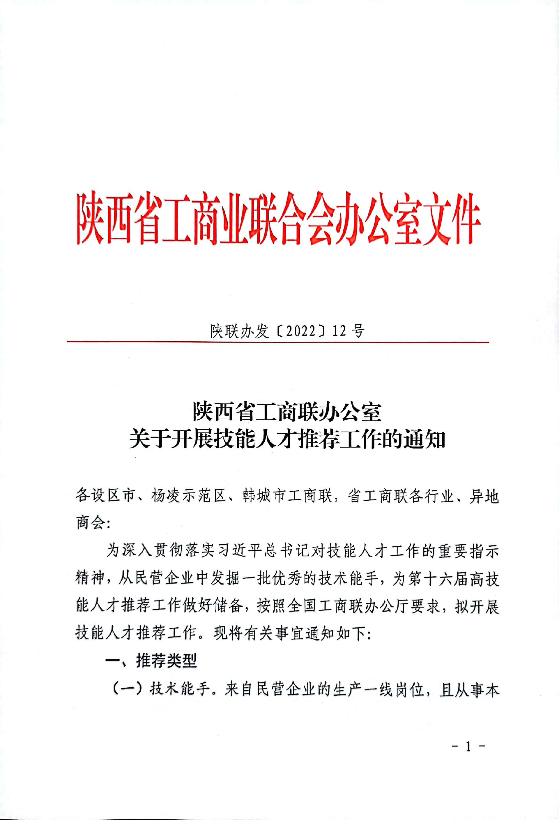 1651910406492583.png